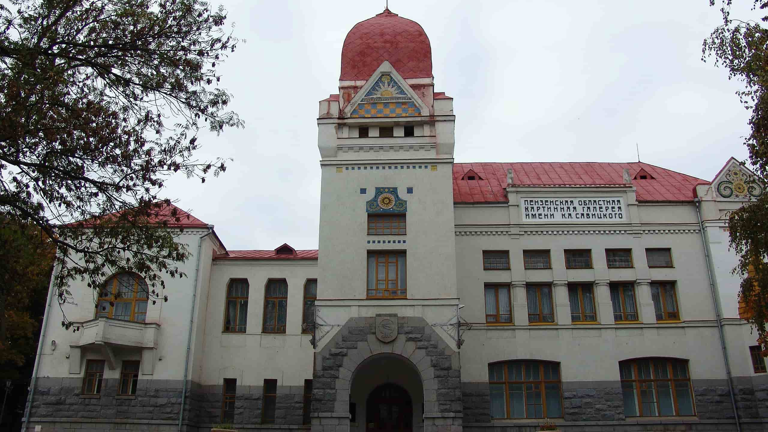 Культурная карта Пензы: форум событий, выставок и городских мероприятий - 2