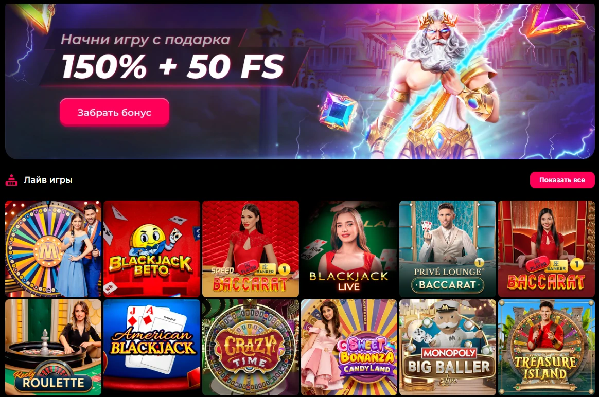 Финансовые операции в MAD Casino: полный гид по пополнению и выводу средств - 1